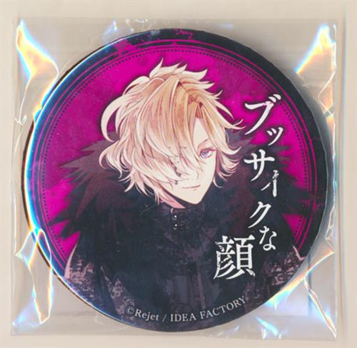 逆巻レイジのtwitterイラスト検索結果 古い順