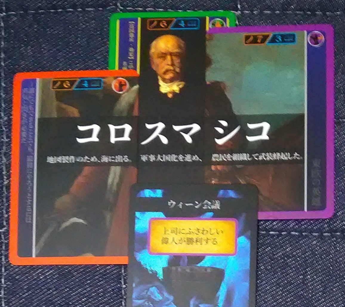 ソクラテスラ拡張版