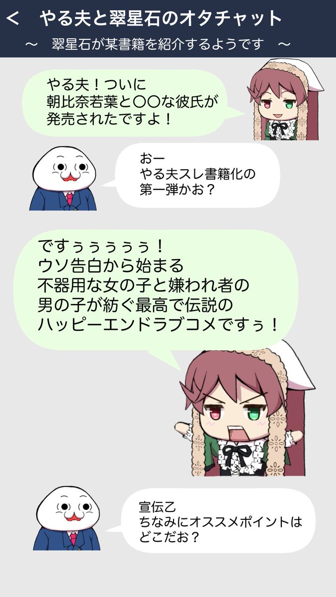 トップセレクション やる夫 おすすめ 16 ベストコレクション漫画 アニメ