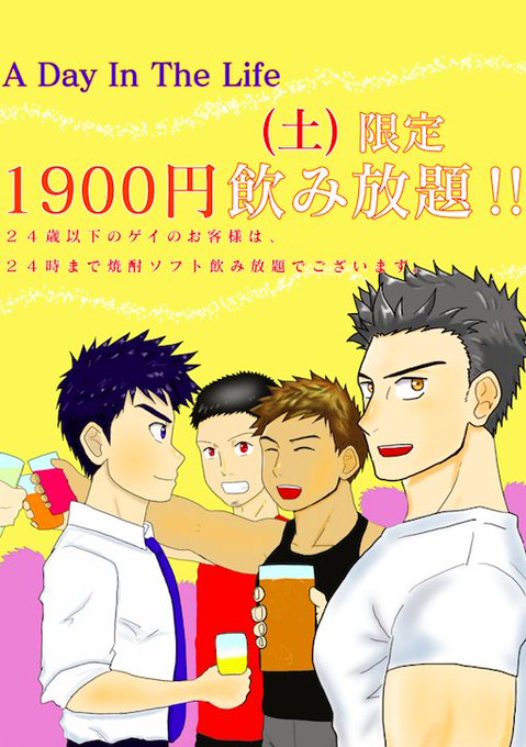 柔道のtwitterイラスト検索結果 古い順