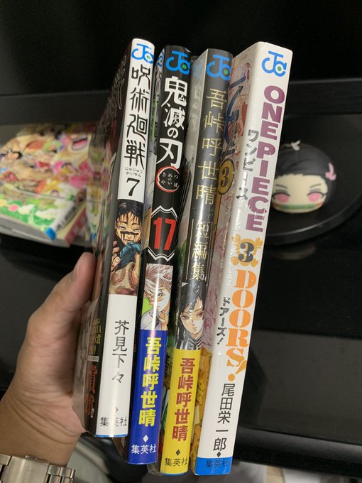 One Piece Doors の評価や評判 感想など みんなの反応を1日ごとにまとめて紹介 ついラン