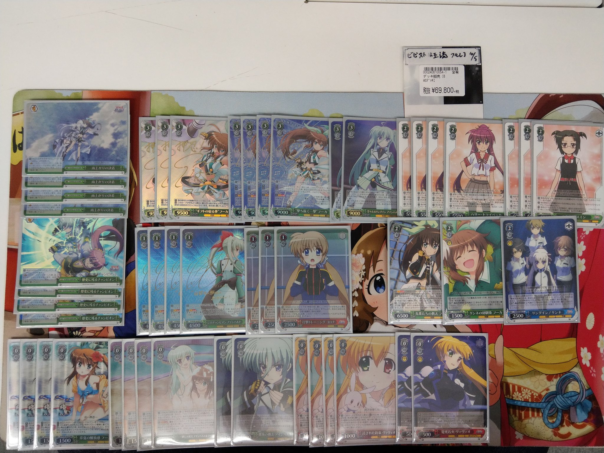 ドラゴンスター秋葉原店デッキ販売 Auf Twitter ヴァイス ビビスト覇王流フルレア シャーロットゆさみさフルレア ログホラ扉門フルレア アクセルワールド8扉フルレア キラキラなデッキもいろいろ入りました ドラスタ秋葉原 Ws2tcg