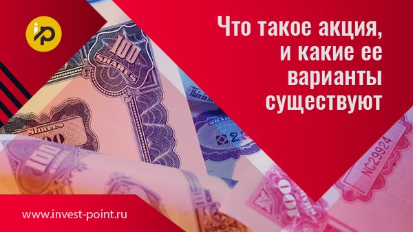 InvestPointRu tweet picture