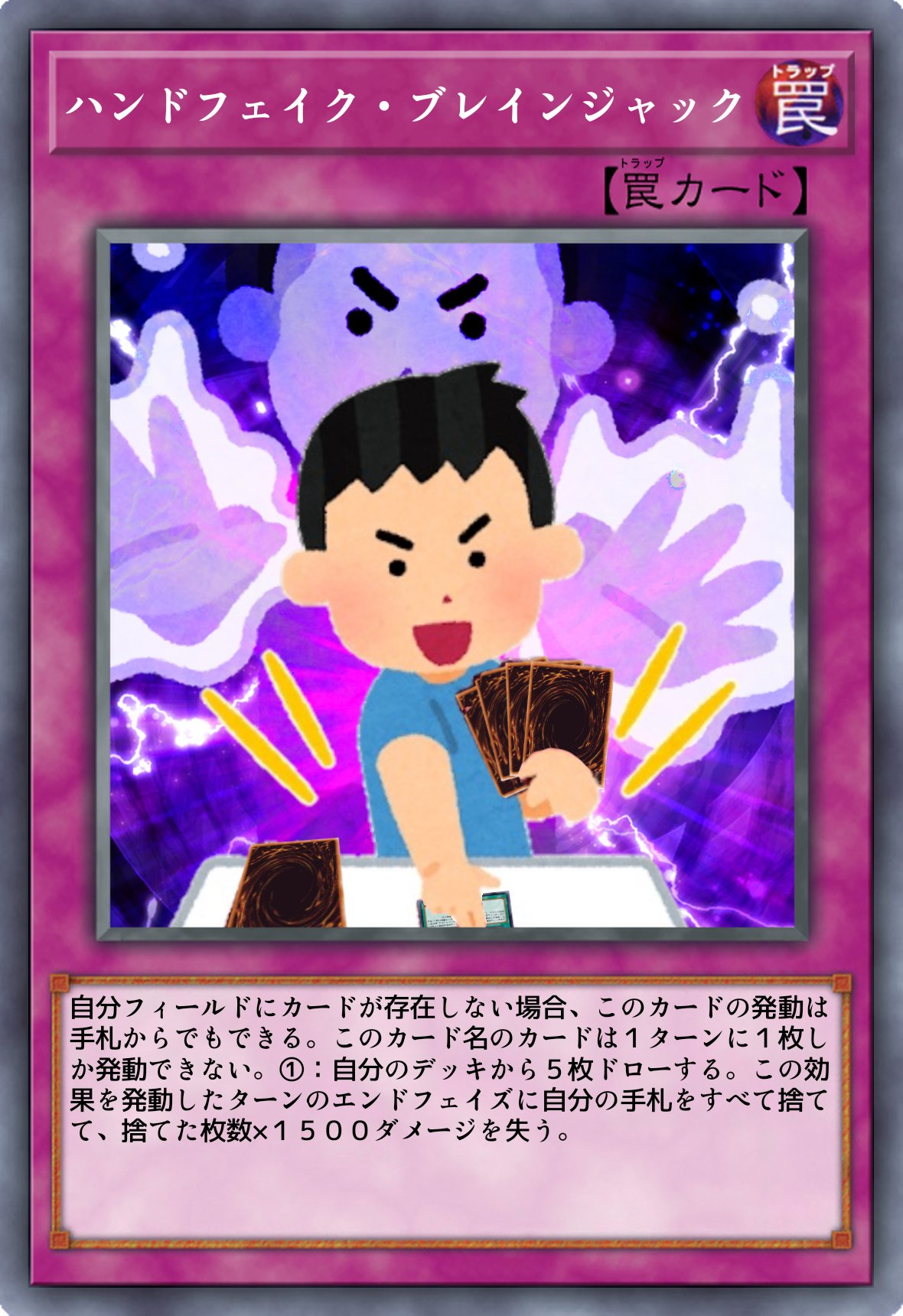 セクションカオスwithカオスゲームカマンベール いらすとやのフリー素材で作った遊戯王オリカ いらすとや 遊戯王オリカ T Co Ql71dqnfe5 Twitter