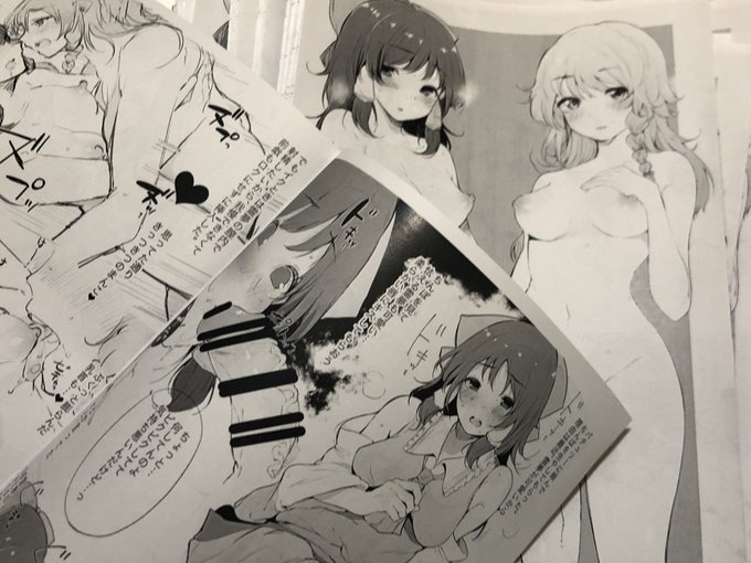 近所の行きつけのセブンで折本印刷してる時にプリンター紙詰まっておわた
絶対バイトに噂されとるわ 