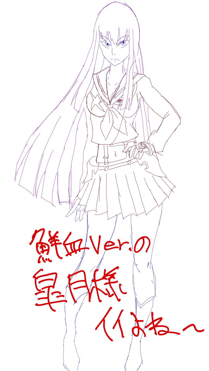 とうほぐガーデン Ipad購入記念でprocreateでトレース練習 ペンタブと違って画面トゥルットゥルだから描くのちょっと慣れないけど持ち出しできる液タブ的な扱い出来るし昔のipadよりかなり動作快適で便利になったな Ipadosもmacライクでgoodです