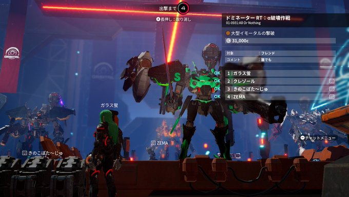 Daemon X Machina の評価や評判 感想など みんなの反応を1時間ごとにまとめて紹介 ついラン