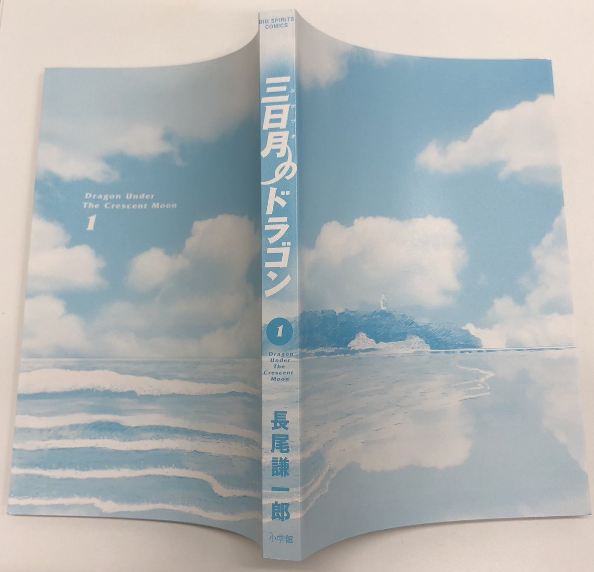 【状態良し】クリームソーダ物語 クリームソーダ物語