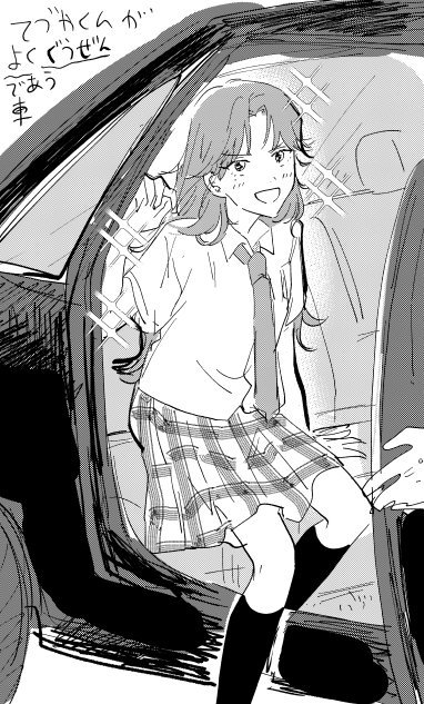 ※にょた！♀　
ふじくん　ゆきむらくん　やなぎさん　あとべくん