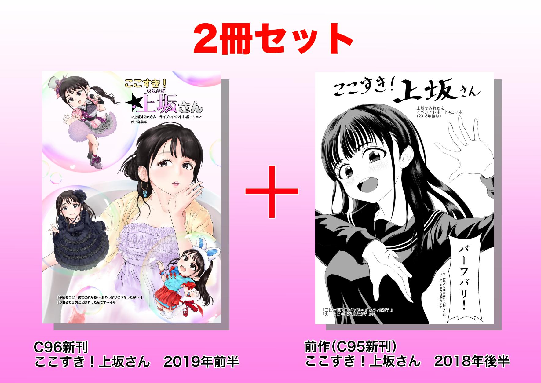 目玉商品 送料無料 上坂すみれのヤバい Blu Raybox 上坂すみれ Blu Ray 返品種別a クーポン配布中 交換無料 Ghostvision In