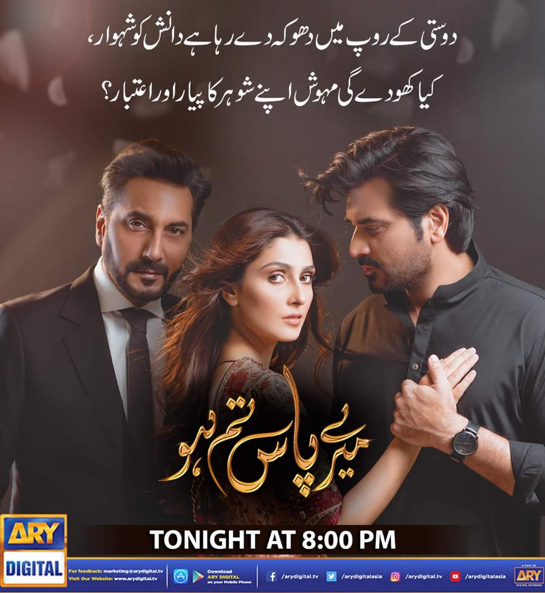 heybeautybae's tweet photo. The story of love,betrayal and ignorance in a nutshell.
Domt forget to watch it tonight at 8pm on ARY.

#MerayPaasTumHo https://t.co/MMZRIzhzIV