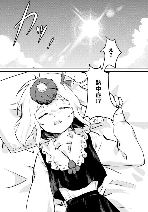 秋例大祭のおしながきとサンプルです
新刊はルミフラの漫画になってます～
おしながきにはないですが、フランちゃんのアクリルフィギュアも少しだけ持っていきます! 