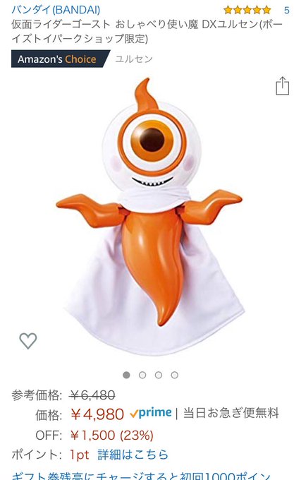 ユルセンのtwitterイラスト検索結果