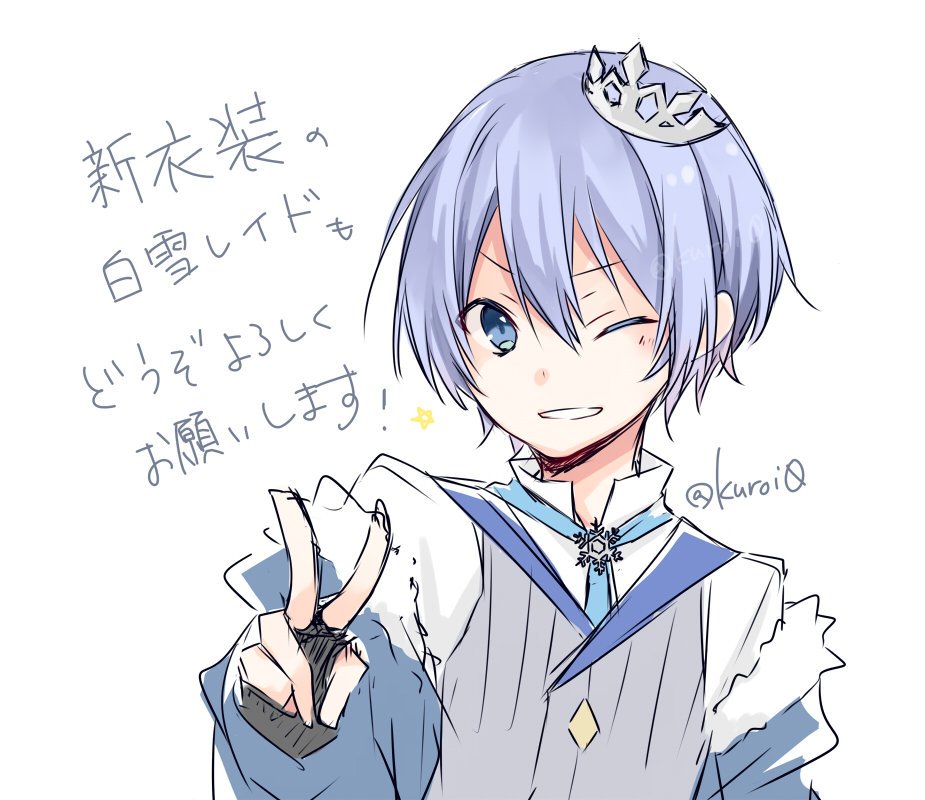 グッズセット 白雪レイド VTuber 値下げ交渉⭕️