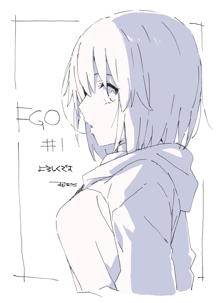 Fate Grand Order Babylonia Anime Page 60