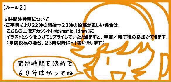 3分間のtwitterイラスト検索結果