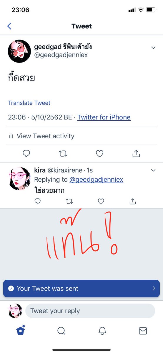 กี้ดก้าด tweet media