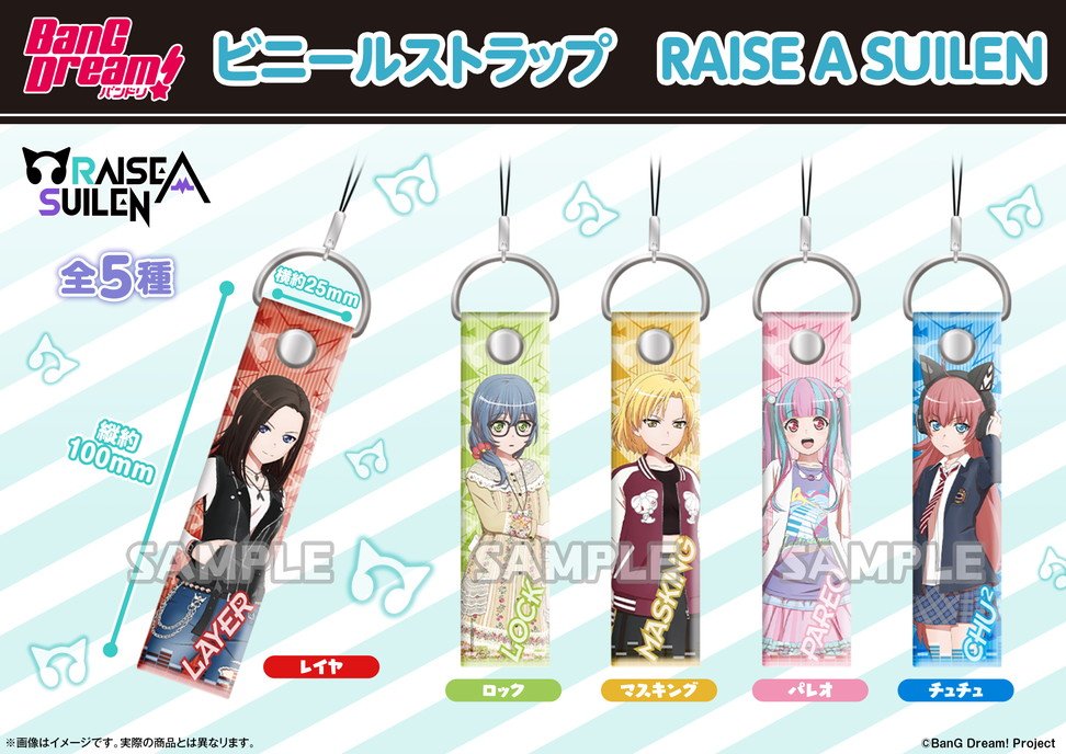 ブシロード オンラインストア公式 on X