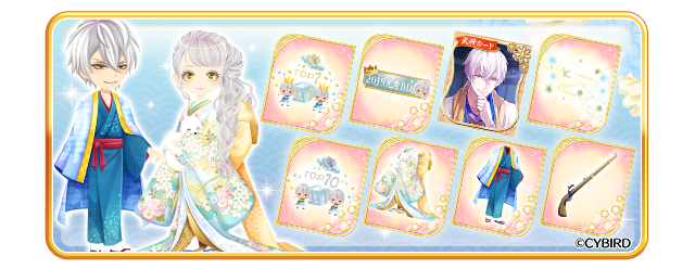 公式 イケメン戦国 Cyikemensengoku Page 48 Twilog 公式 イケメン戦国 Cyikemensengoku Page 48 Twilog