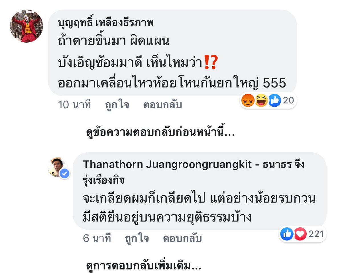 🅂🄿🄽🄶 tweet media