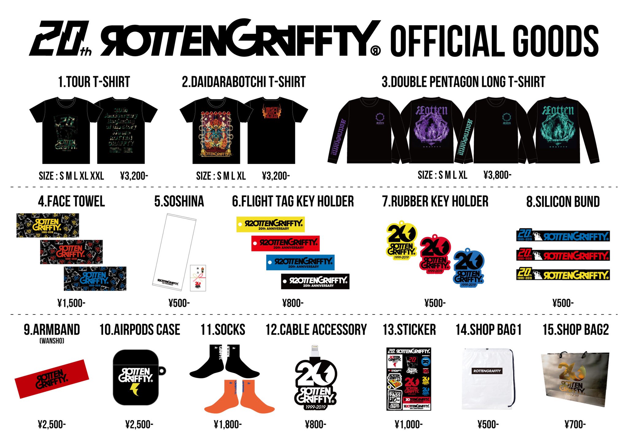 【未使用品】ROTTENGRAFFTY 腕章 ロットン 20周年 グッズ 新品 未使用品】ROTTENGRAFFTY 腕章 ロットン 20周年 グッズ 新品