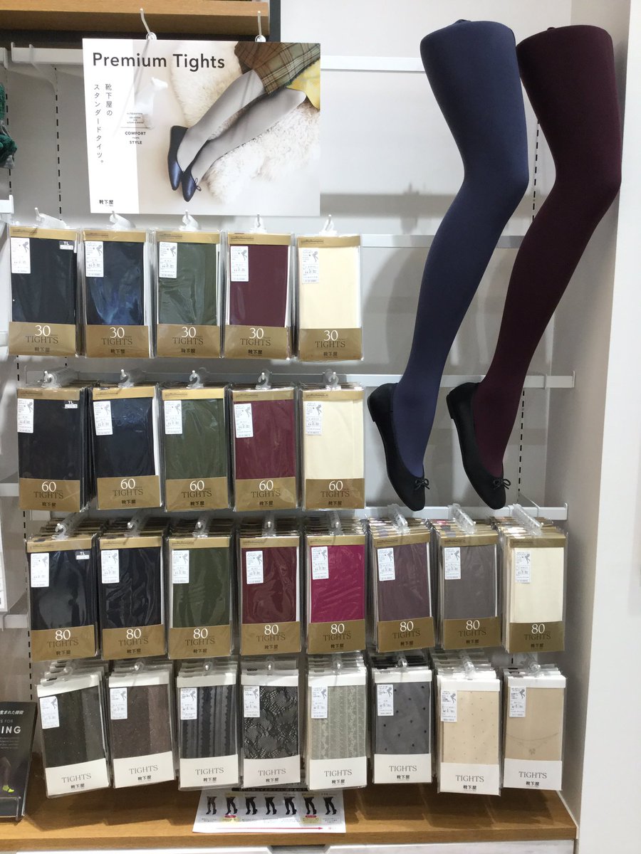 パーセント ローラー 封建 パルコ 靴下 屋 Allphotoevents Com パーセント ローラー 封建 パルコ 靴下 屋 Allphotoevents Com