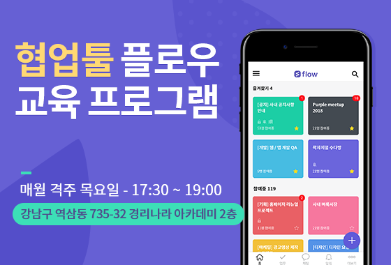 Flow Team (@FlowTeam5) / Posts / X
