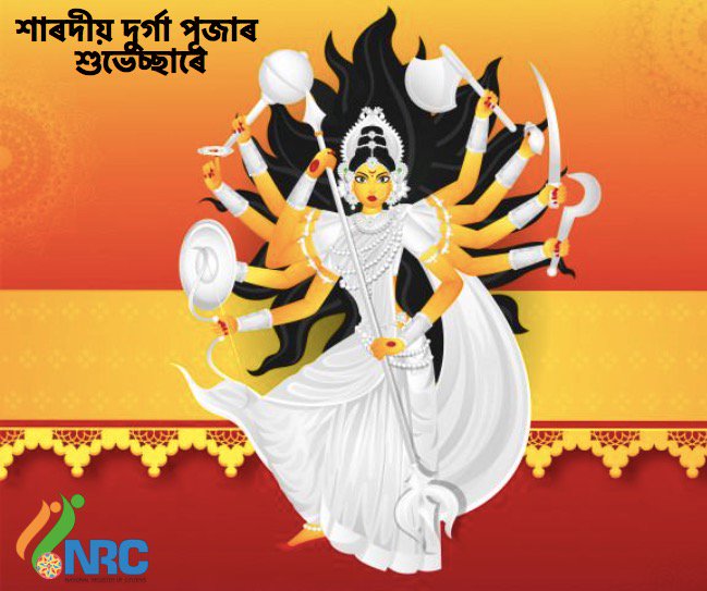 NRC Updation Assam tweet media