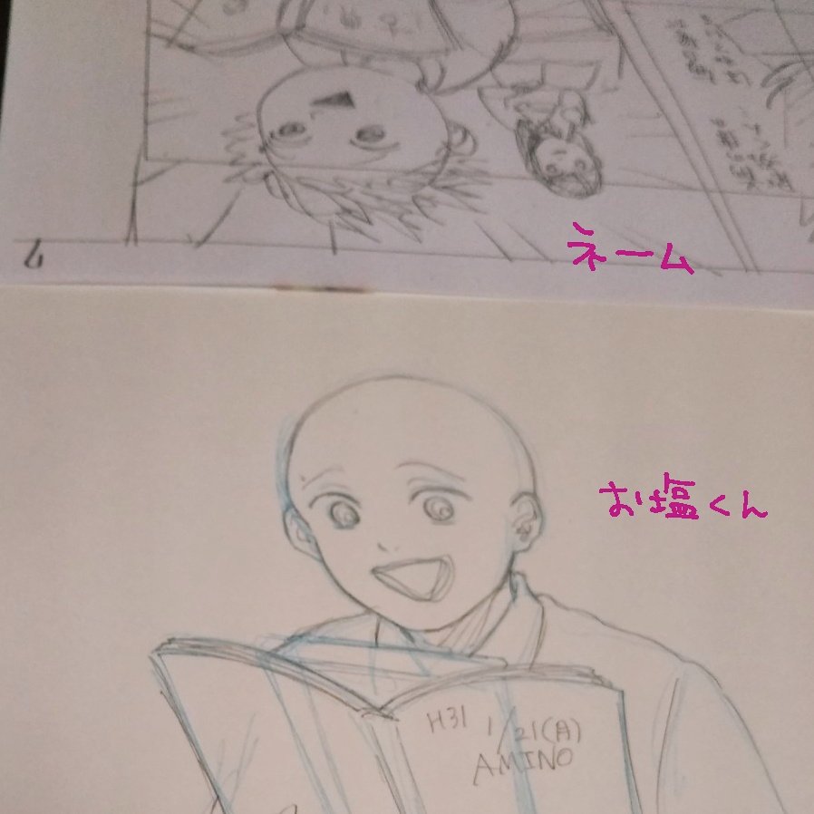 amino55n's tweet photo. 画像は1話と2話の下描き🌞髪の毛を描く前と足カサカサ叶ちゃん
#筆とあいつがいればいい
#スペリオール
来週大学の芸術祭があります！売る用にウサギ等の缶バッジを作ってます(20個)💪🏻あと汚い原稿も少し展示しようと思っています。 https://t.co/ILTKIooMU9