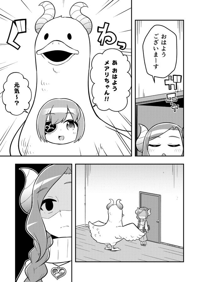 明日のCOMIC1☆16にスペースいただいてます。F23a「Texteater」ハニスト本他既刊なども持っていきます。
委託予約も始まってますので何卒~
https://t.co/IrcnsH60lR