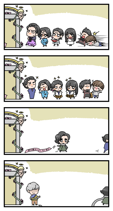 学校へ行こう 