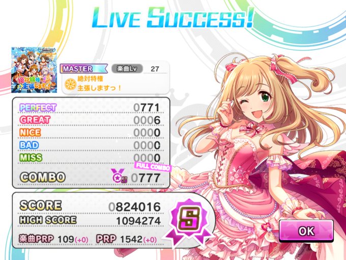 絶対特権主張しますのtwitterイラスト検索結果