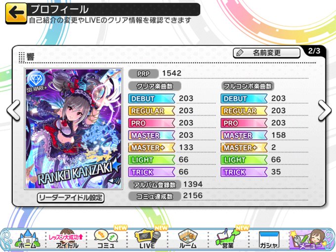 絶対特権主張しますのtwitterイラスト検索結果