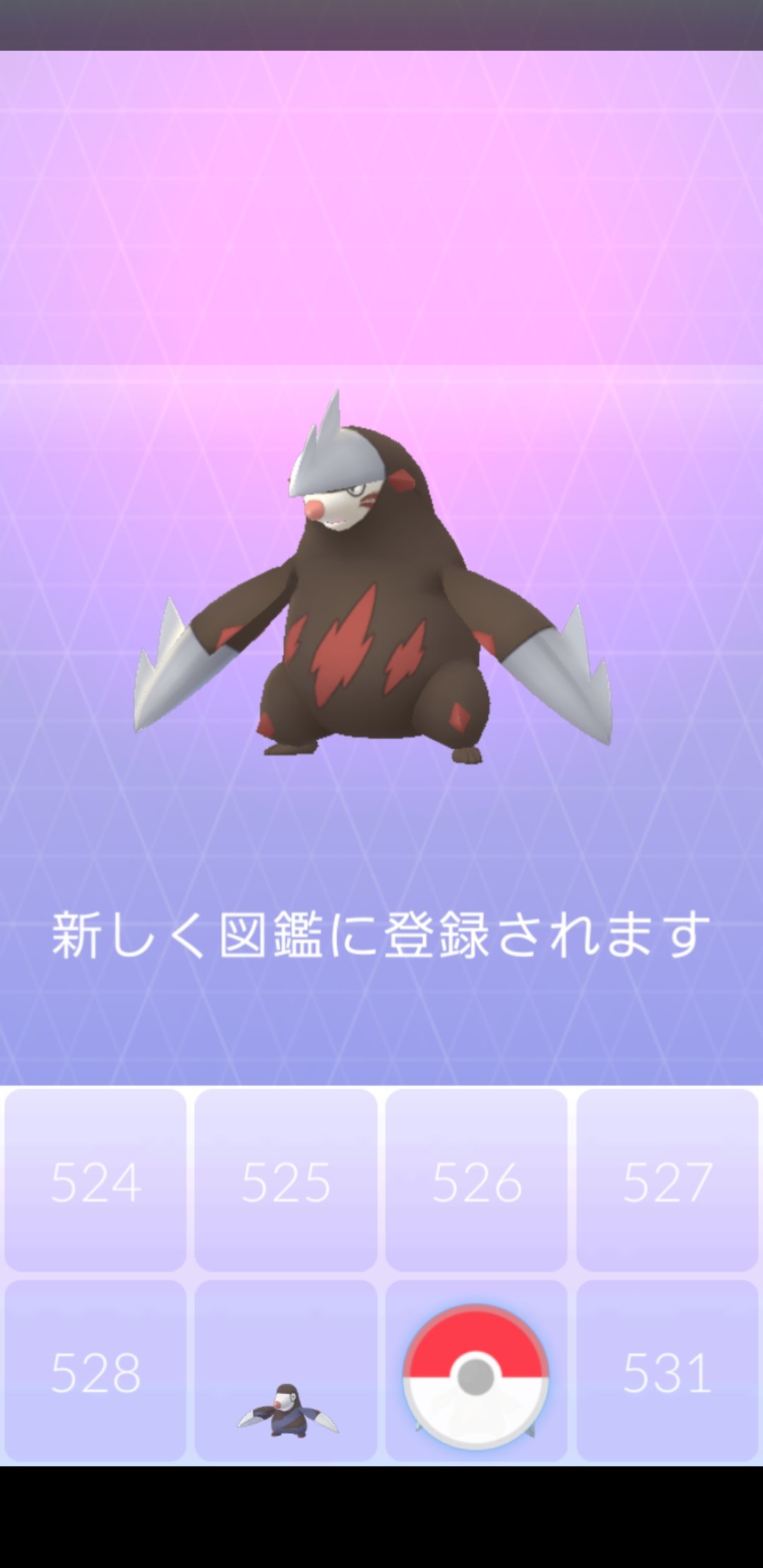 Twitter 上的 Amazinghisa 今日のポケモンgo活動1 仕事終わりにニアバイにドリュウズ すぐにダッシュ 無事に捕獲 登録 あと テッシード2匹目とも遭遇 ポケモンgo ドリュウズ テッシード T Co Yahmvg1zef Twitter