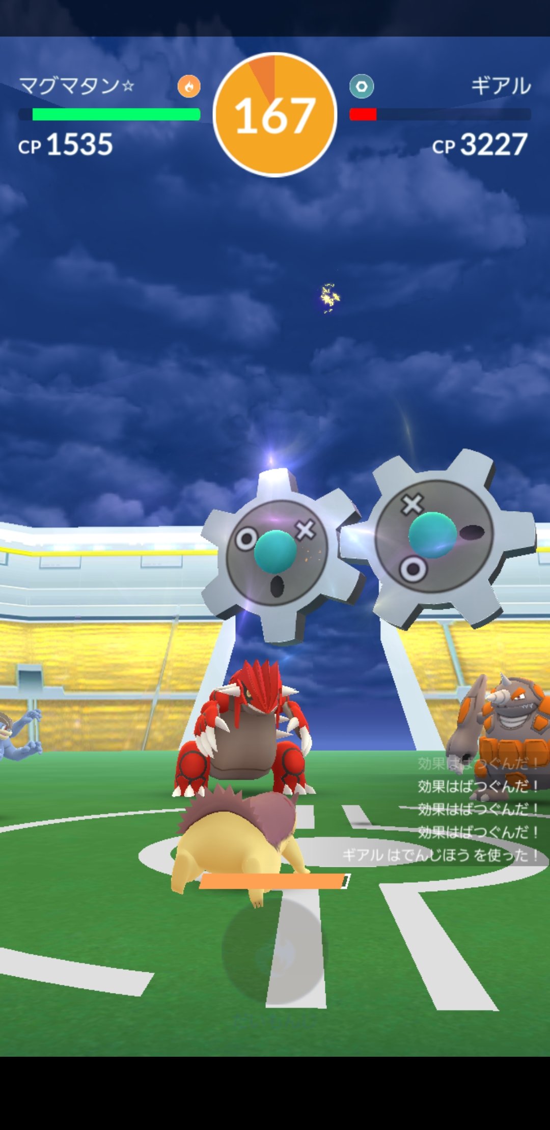 Amazinghisa Auf Twitter 今日のポケモンgo活動2 ヨーテリーがキラキラになりました レイドはギアル なかなかジムに遭遇しなかったので久し振りでした ポケモンgo ヨーテリー 色違い ギアル T Co 67godot776 Twitter