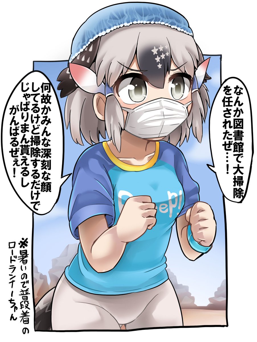 Diz かわいそうだ Diz かわいそうだ