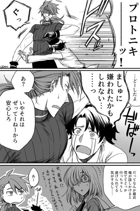 結月さくら 誰そ彼に海が泣く1巻5 19発売 Yuuzuki230 さんのマンガ一覧 9ページ ツイコミ 仮 結月さくら 誰そ彼に海が泣く1巻5 19発売 Yuuzuki230 さんのマンガ一覧 9ページ ツイコミ 仮
