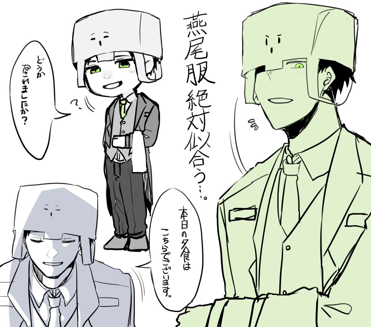 トラソの展示会 毎度思うんですよ トラゾーさんは絶対燕尾服似合うと思うん Koedaの漫画 トラソの展示会 毎度思うんですよ トラゾーさんは絶対燕尾服似合うと思うん Koedaの漫画