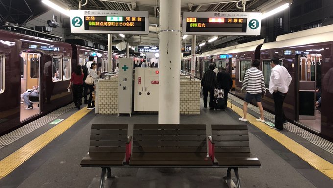 事故 阪急京都線 総持寺 富田駅間で人身事故 その影響で運転見合わせ すごい音聞こえて止まった まとめダネ