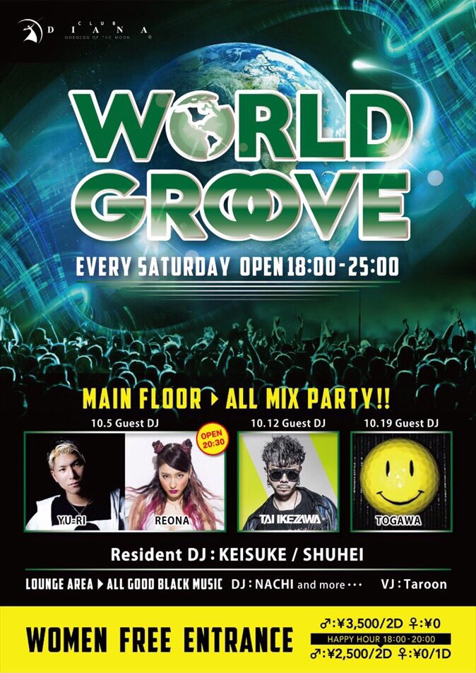 tomo047's tweet photo. 今日、土曜日は日比谷DIANAのラウンジで8時半から終電までDJしてます😆

メインはALLMIX、ラウンジはHIPHOPをお届けします🎶🎶 女性は入場無料‼️‼️‼️ 

男性も連絡貰えれば、お得なゲスト取れるので、良かったら遊びに来て下さい🤗🎶

 #銀座 #日比谷 #DIANA #ディアナ #CLUB #allmix #hiphop #ゲスト https://t.co/A6GK1vTvMP