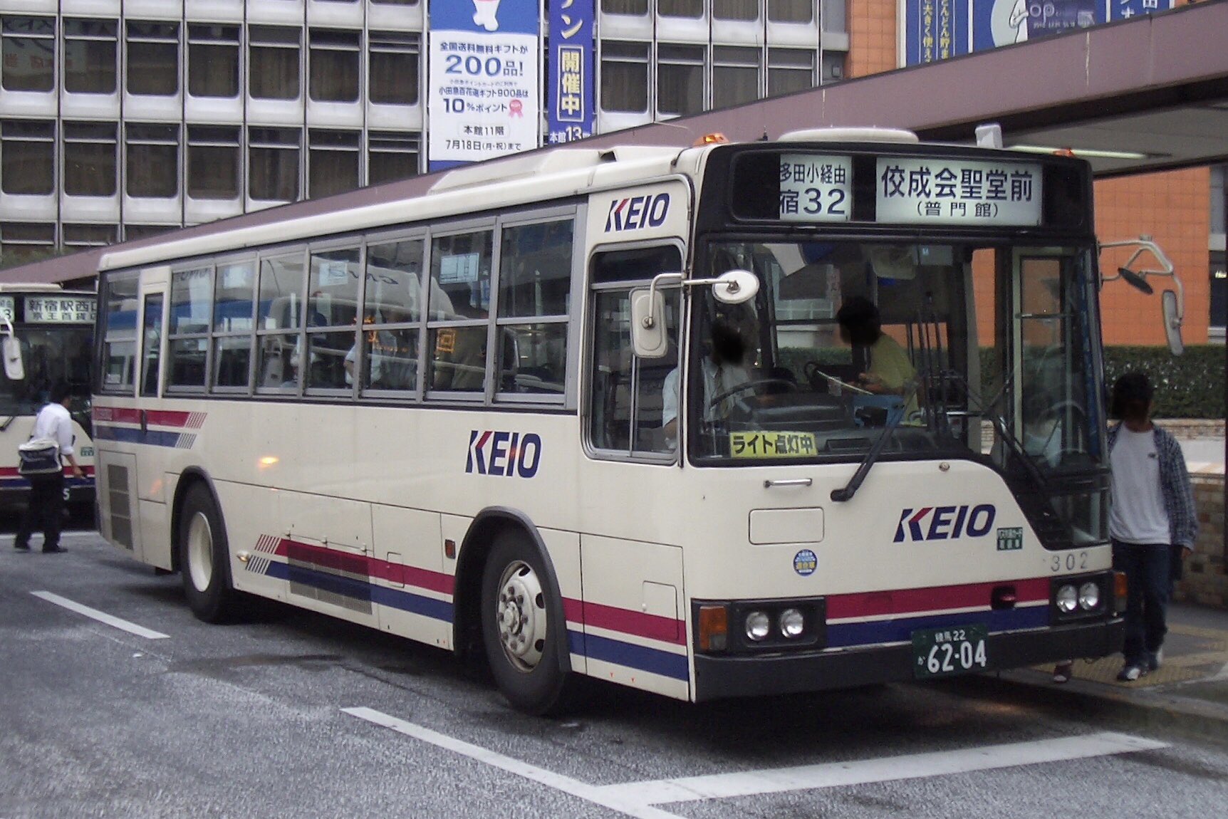 ピンバッジ京王バス再生産予定無しラスト一個