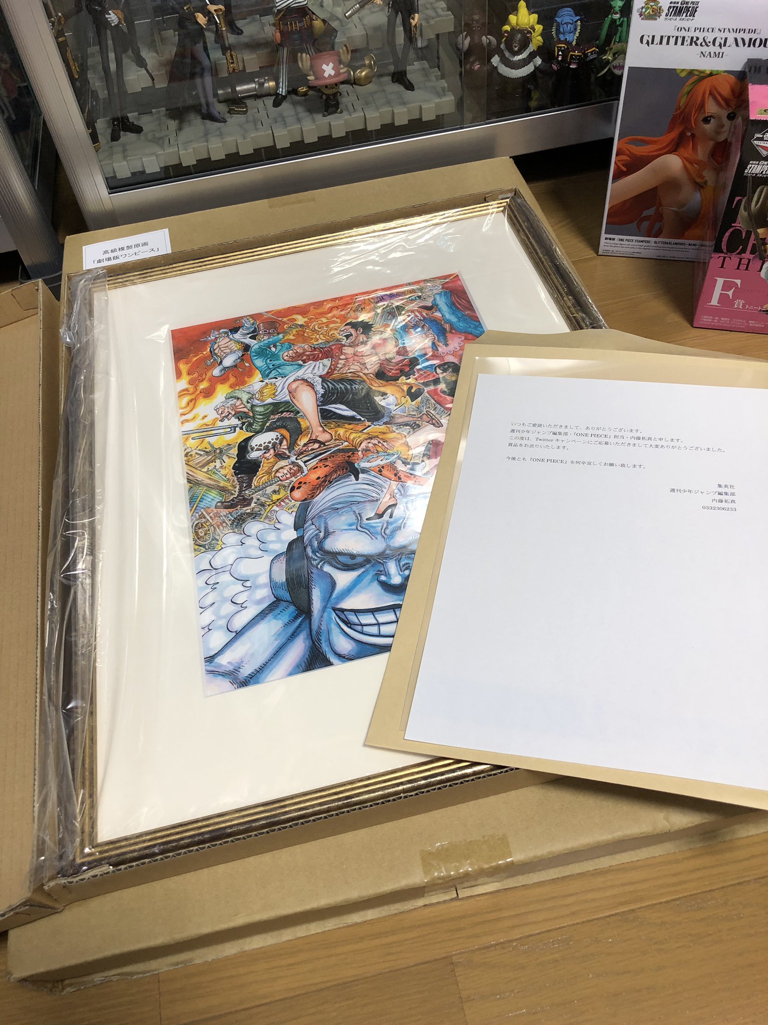 ジャングル One Pieceスタッフ 公式 Eiichiro Staffさんによる 7 22one Pieceの日記念プレゼント キャンペーン の当選品が到着しました 高級複製原画の集英社賞にジャングルを選んで頂き 本当にありがとうございました 大切に飾らせて頂き