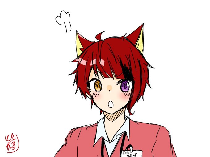 美しい花の画像 最高のイラスト 先生 怒る 美しい花の画像 最高のイラスト 先生 怒る