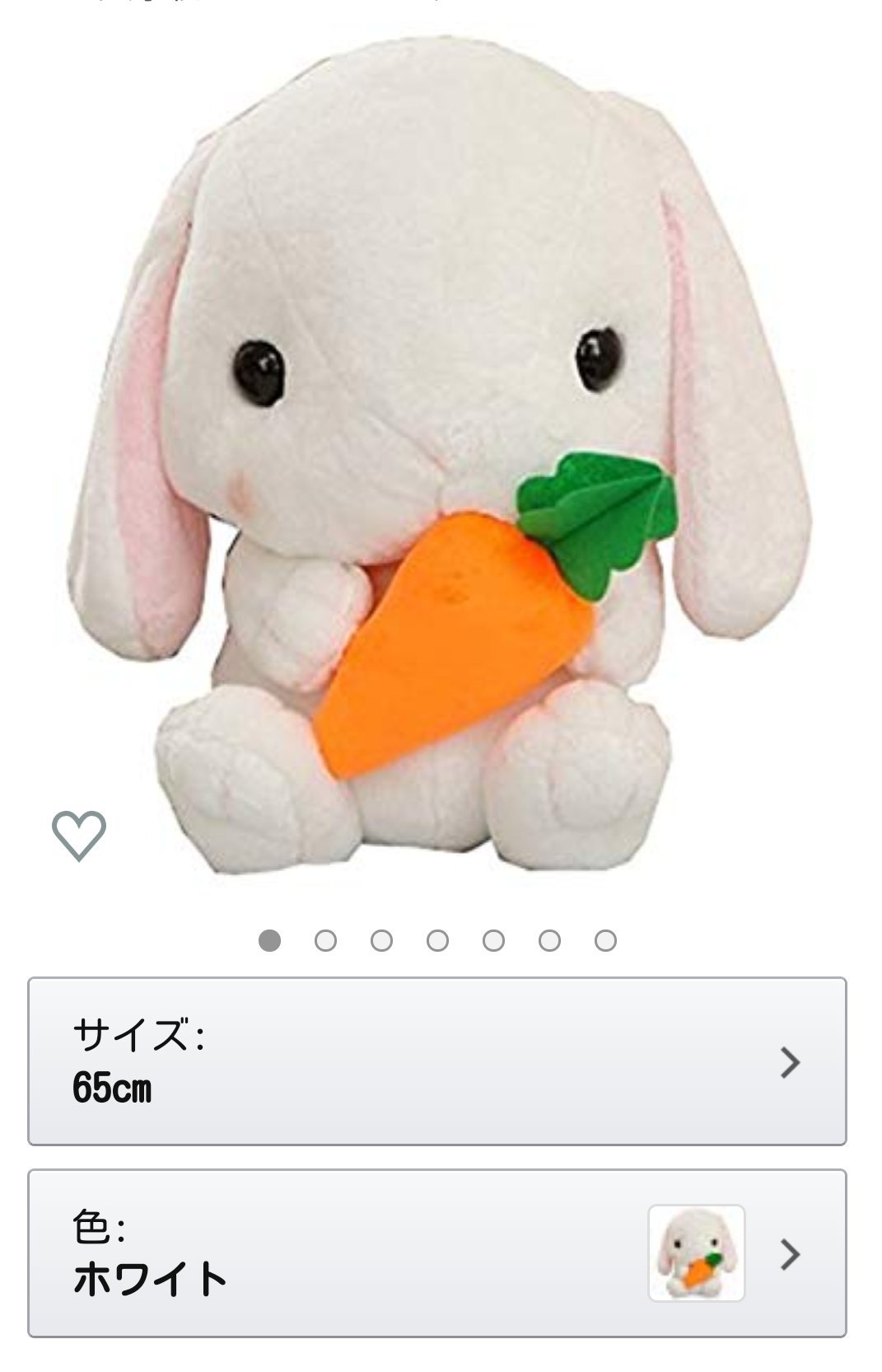 ワンバトゥ TXT マスター ぬいぐるみ 왕바투 スビン うさぎ 有り難い