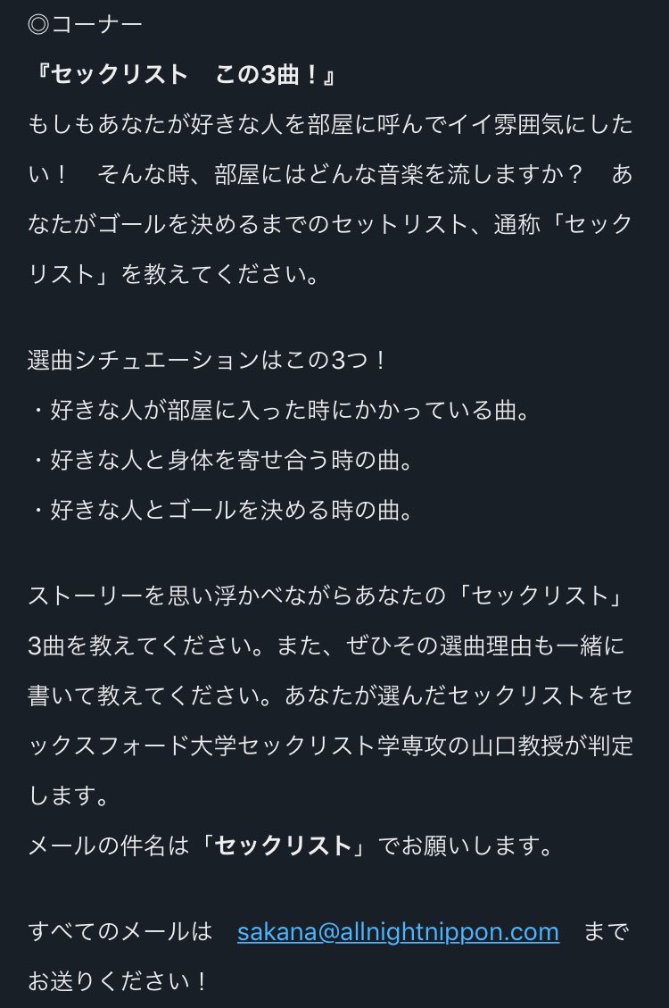 濡れ羽色 どこを とは言わないけど下ネタに一瞬見えてビビったw