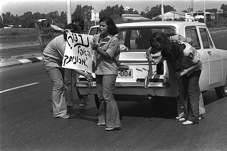 "עצור! האפל מכוניתך", סיוע בהשחרת פנסים, תל אביב, 7.10.1973.צילום: הרמן חנניה - לע"מ