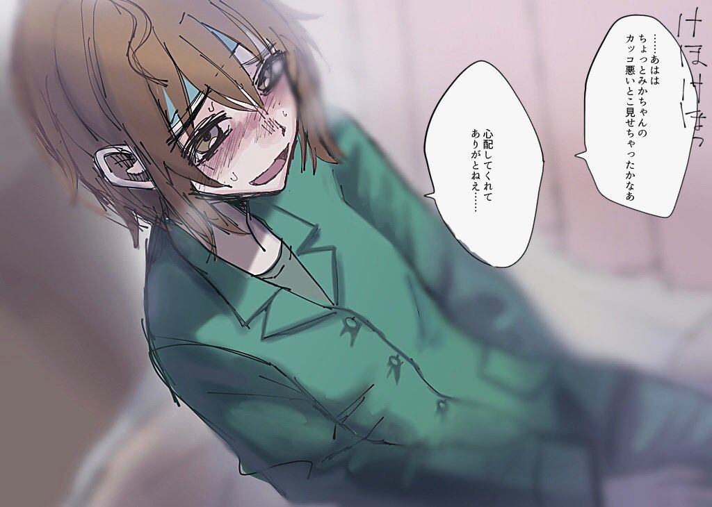 風邪引いたみかちゃん 