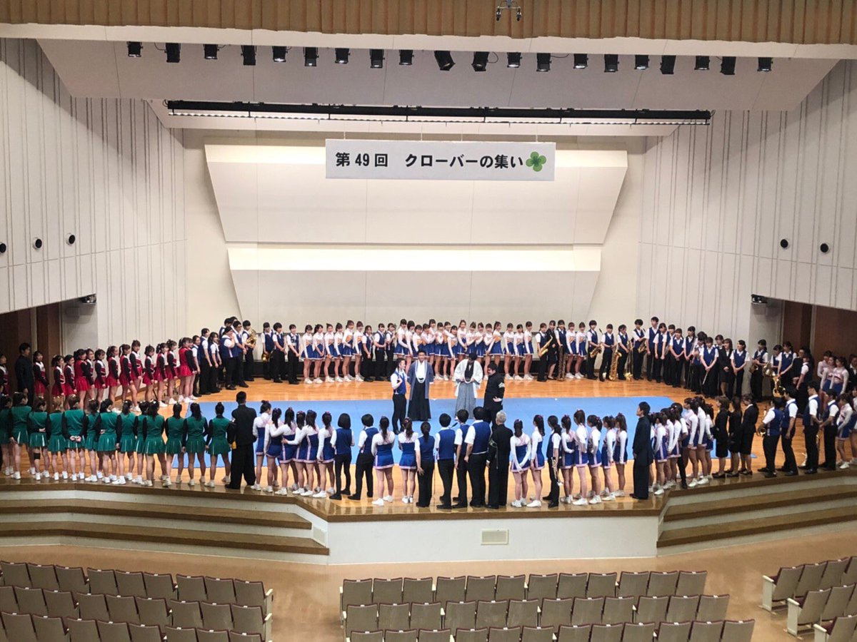 第49回チャリティーショー『クローバーの集い』は沢山のお客様にご来場頂くことができ、部員一同大変嬉しく思います！✨✨ありがとうございました😊
当日の募金額は144,284円となりました。
こちらは日本赤十字社様に全額寄付させて頂きます。
皆様のご協力大変ありがとうございました💐！！