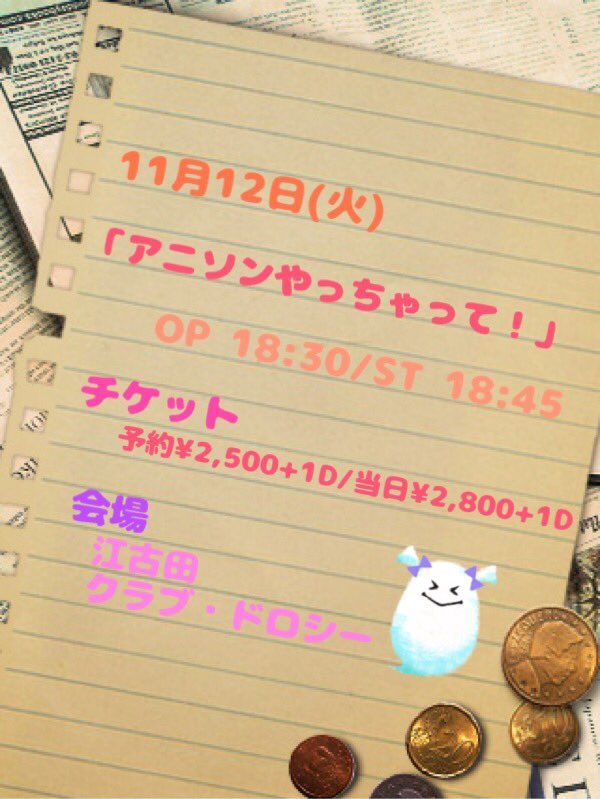 ライブハウス 江古田クラブドロシー Club Dorothy Twitter