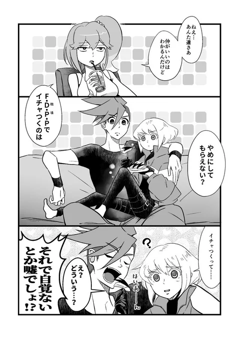 10/20驚纏動地 新刊サンプル https://t.co/FYcgZTrPfv
つき合っているガロリオのハートフルラブコメディ本です。通販は現在申請中なので、後日また連絡させてください。よろしくお願いいたします。 